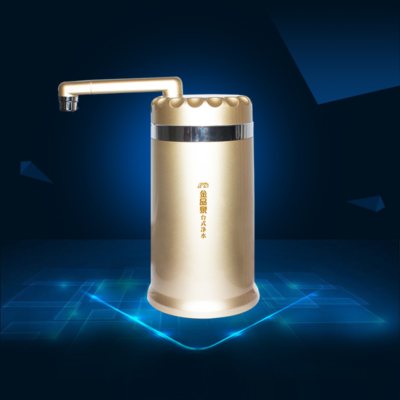 金品泉廚房臺式凈水器JPQ-01（T1）香檳色